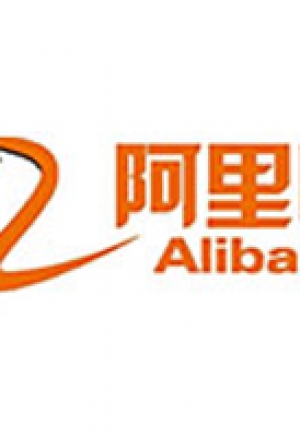 阿里巴巴
